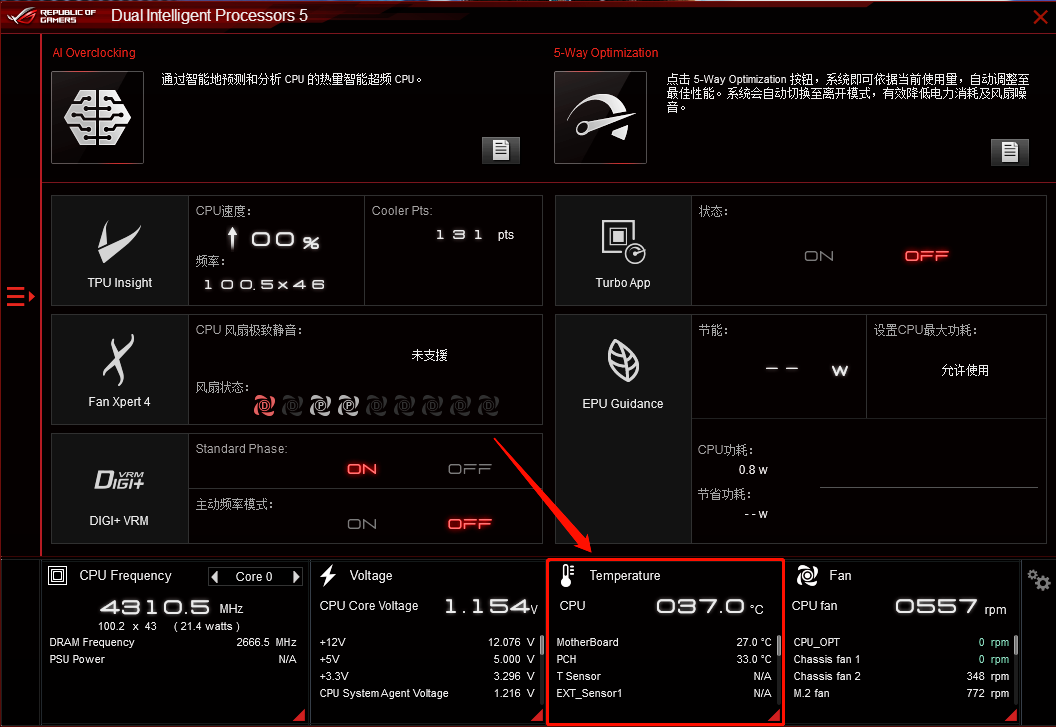 CPU|超频3 东海风云 纯铜六管 风冷逆袭 装机实测体验