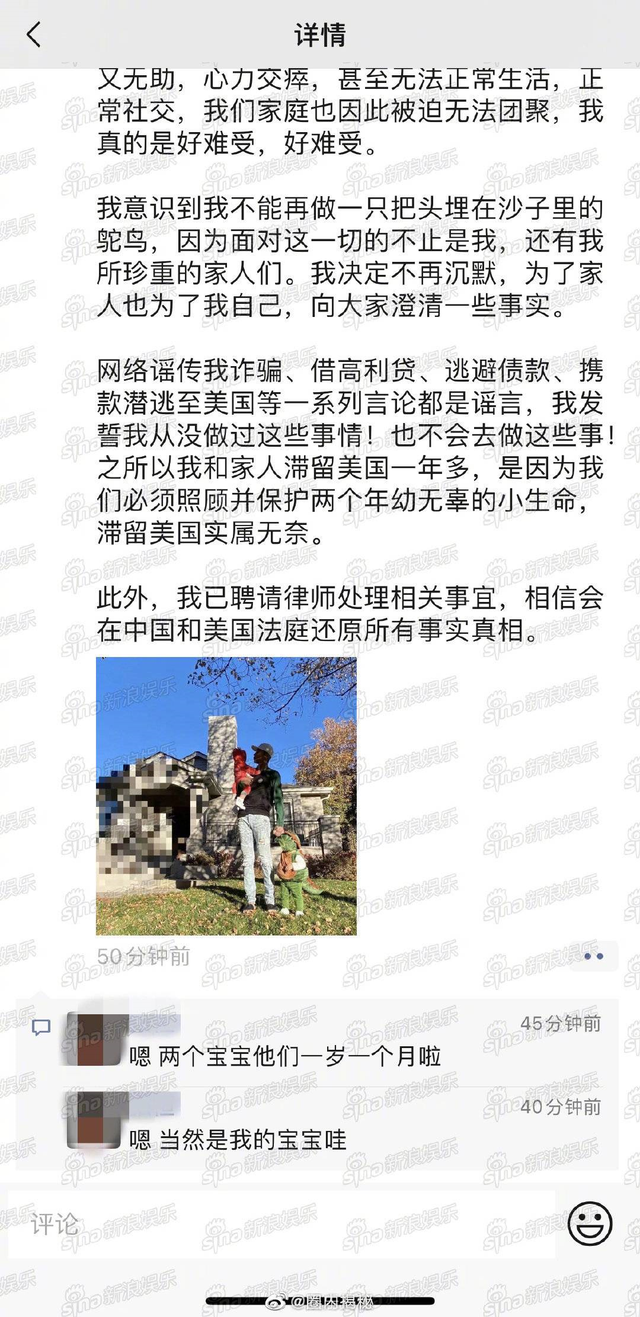 郑爽|最早曝郑爽代孕博主发文：女方中途后悔想打掉，当地法律不允许