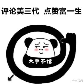 【刘伯温】马皇后送刘伯温“一梨两枣”是何意?为什么刘伯温看到就告老还乡了