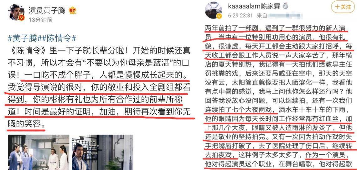 肖战|汪海林要给肖战一个教训？恭喜成功圆梦，可惜选错人了