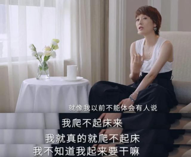 马伊琍|离婚后，马伊俐节目中首次提到\前夫\：力不从心爬不起床！