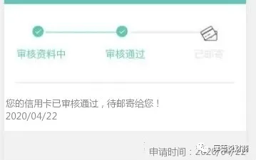 『券商板块』农业银行大放水，限时秒批渠道，无视负债征信花！