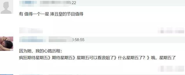 万茜|《乘风破浪》万茜黑脸，队长选拔仅获一票，姐姐们的选择太真实