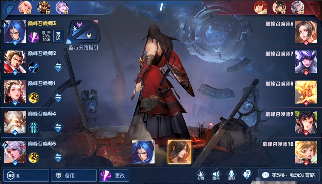 梦泪:国服李白耀神撞车梦泪,主动让出打野,风头却被另一个小主播抢走