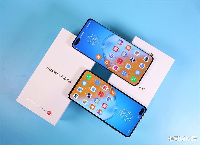 iPhone|iPhoneXR冒险换到华为P40 pro，不吐不快，说下掏心话！