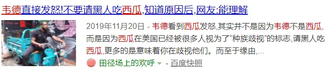 『央视』一句话损失 28 亿，被央视封杀 8 个月后，它的噩梦才刚开始
