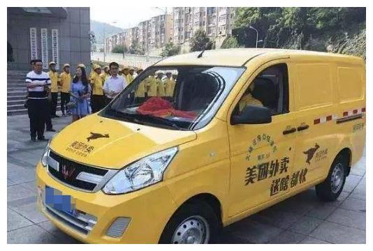 外卖员|美团推出汽车座驾，外卖小哥坚决抵制，加重外卖员负担