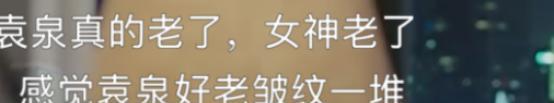 『香港小姐』连袁咏仪老公都赞不绝口的港姐，竟被大8岁的她秒杀了？