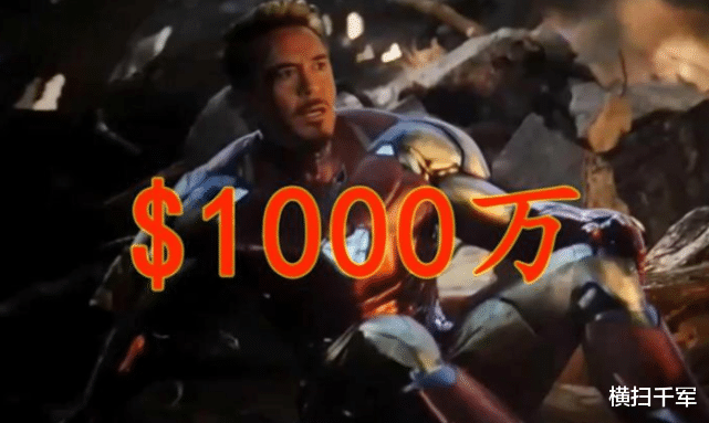 [漫威]漫威谁的特效最贵？浩克最便宜，最贵的不是钢铁侠，而是被忽视的他！