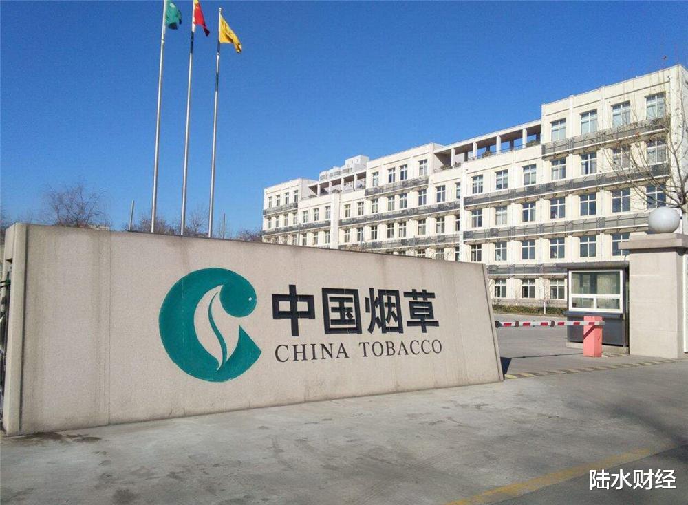 央企|比肩中国烟草的低调央企:控股四大行,日赚20亿,资产6.5万亿