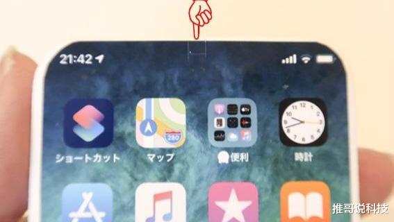 iPhone|iPhone13机模曝光，A15+屏下镜头，苹果颜值巅峰！
