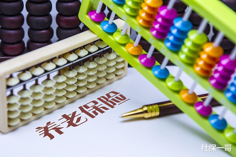 【养老金】1960年生、个人账户8万，国企工龄40年，养老金多少？