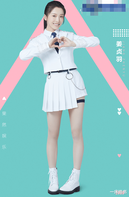 『黄子韬』《创造营》回锅肉扎堆,除了王俊凯师妹,还有杨幂黄子韬旗下艺人