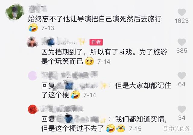 张智尧|男星是不是都逃不过中年发福？心好痛，明明年轻时都这么惊艳