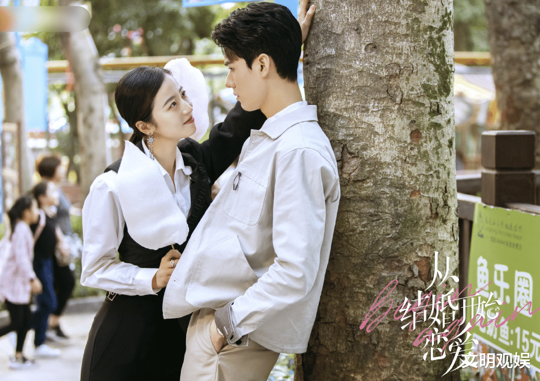 电视剧|又一先婚后爱小甜剧定档，男女主堪称“神仙选角”，不睡觉也要追