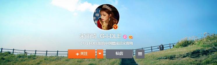 [耽美]继刘亦菲后，总被误认错国籍，她直接在微博上回应：我是中国人！