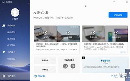 OLED|荣耀MagicBook Pro 2020锐龙版笔记本体验：平凡外表下有颗强芯