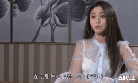 京剧|京剧花旦欲拜师德云社？曾与郭德纲同台演出，撞脸范冰冰气质不俗