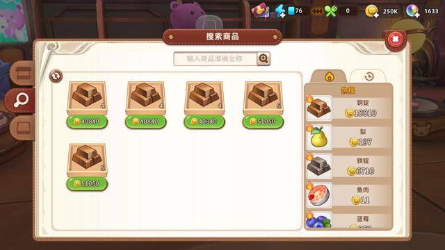 |游戏中的神仙搬砖党？玩家在游戏中每天仅搬砖6小时，月入破万？