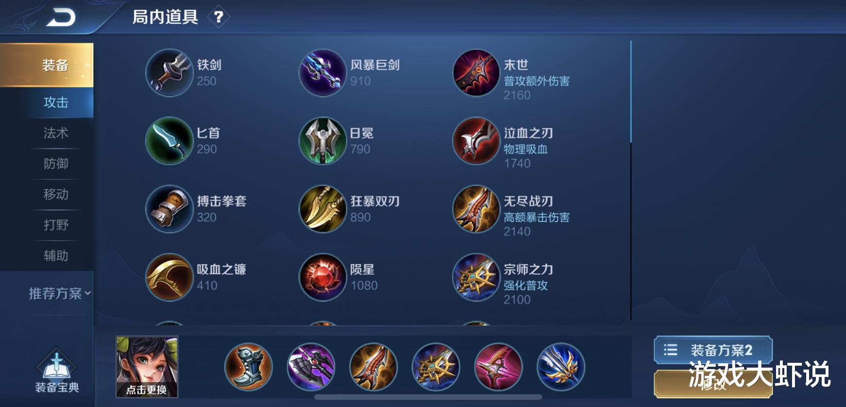 王者荣耀|大仙公布,射手别再出电刀,这冷门核心加快70%发育速度