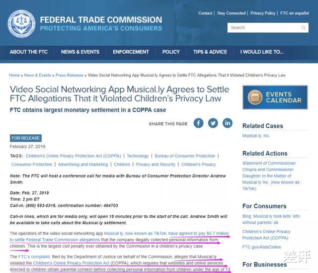 tiktok|从限制TikTok到收购,美国终于暴露了真实目的