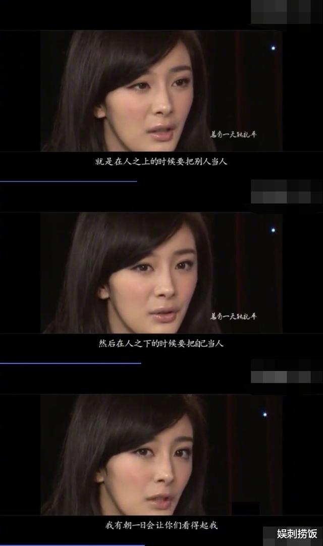 #杨幂#11岁杨幂与李亚鹏搭戏片段曝光,五官精致从小就是美人胚子