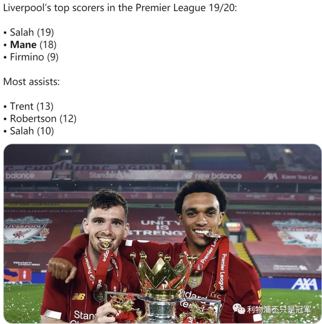 利物浦|7月27日利物浦日报：99分！怕你骄傲