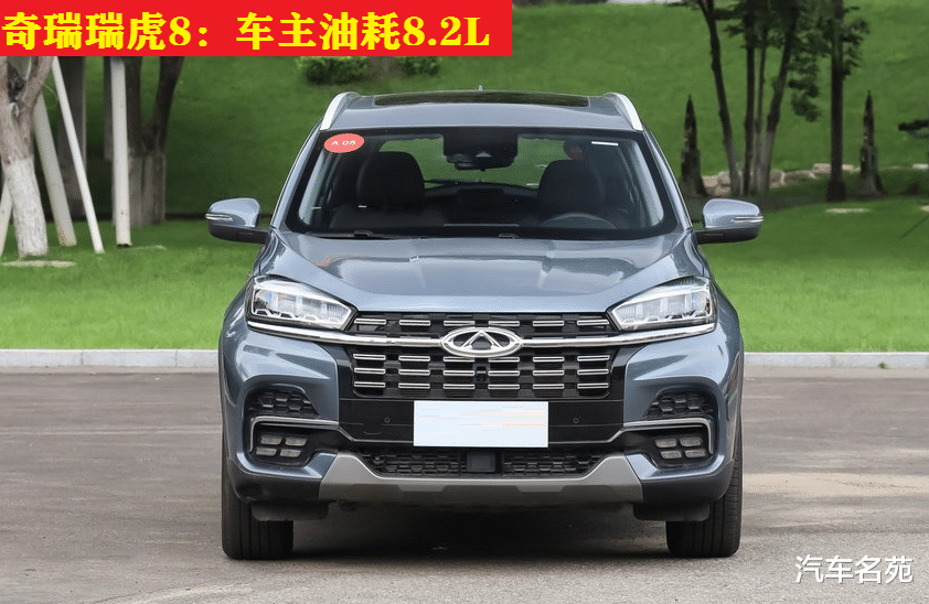 大众途观|中型SUV“车主油耗”排行榜更新！瑞虎8第二，昂科威第五，途观L前十！