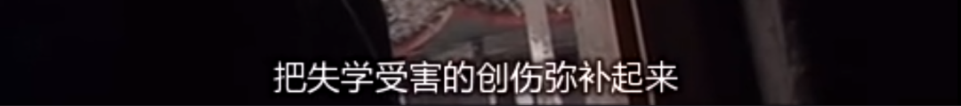 广州市■73岁老人在川大蹭课17年:4次入俄当翻译,经历被拍成电影
