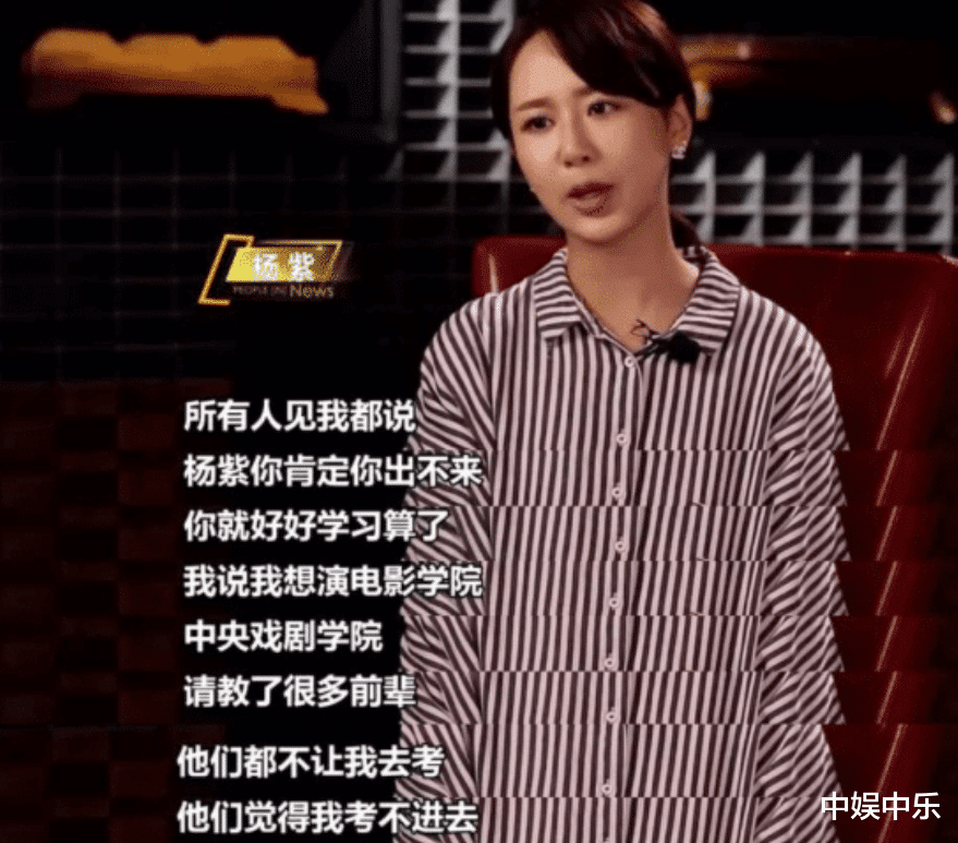 房祖名|商女不知亡国恨？杨紫代言辱华品牌，赚钱赚疯了？
