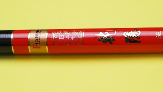 日本▲“日本制造”的鱼竿才一百多元!实际情况到底如何?