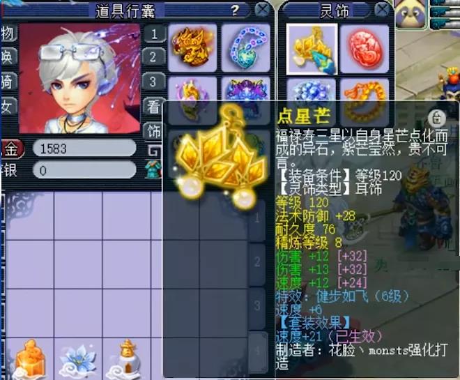 梦幻西游：梦幻西游22W5高性价狮驼岭