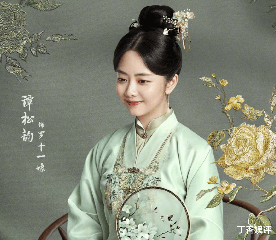 谭松韵|谭松韵《锦心似玉》杀青，生图暴露真实颜值，古装意外比现代装靓