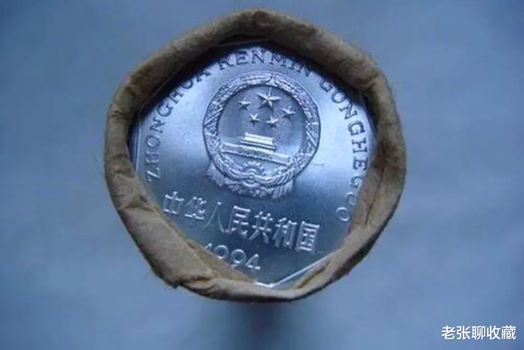 菊花1角|印有这四个数字的国徽硬币，一卷价值1400元， 你能找到吗？