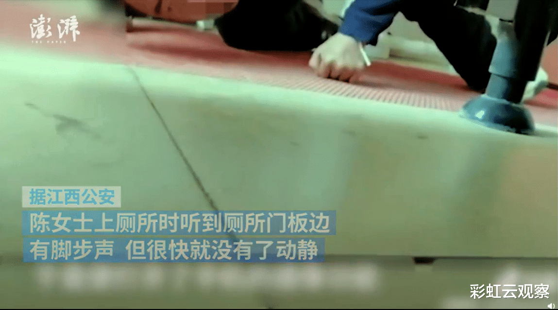 彩虹云观察 九江一男子趴女厕偷窥被录像，警方对其行政处罚！