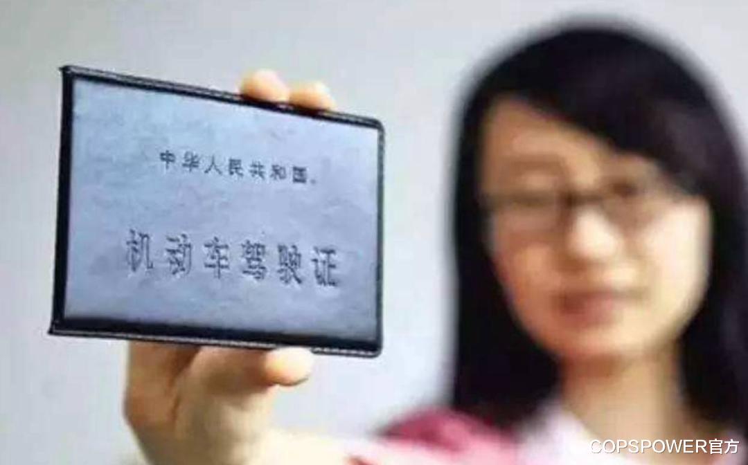 「戴姆勒」驾照上的这行数字,或许有些人很容易就忽略,但它真的很重要