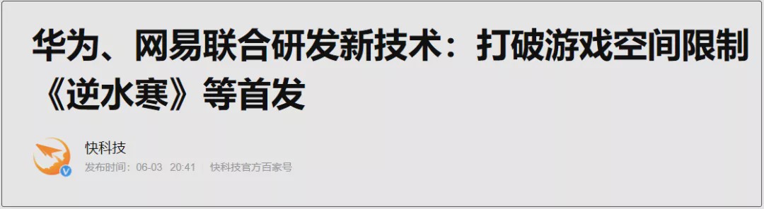 [华为]任正非“放弃”孟晚舟的那天，中国富豪的朋友圈炸了：对不起，不忍了！
