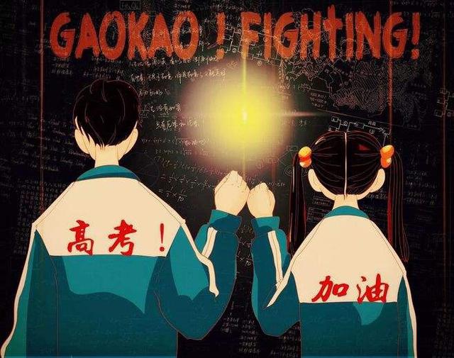 【高校】2020年高考复读生突破100万，引起家长不满，多省已出台限制措施