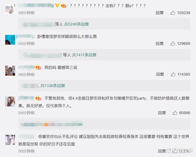 【罗志祥】周扬青、罗志祥分手！毁三观不足以形容，电视剧都不敢这么拍