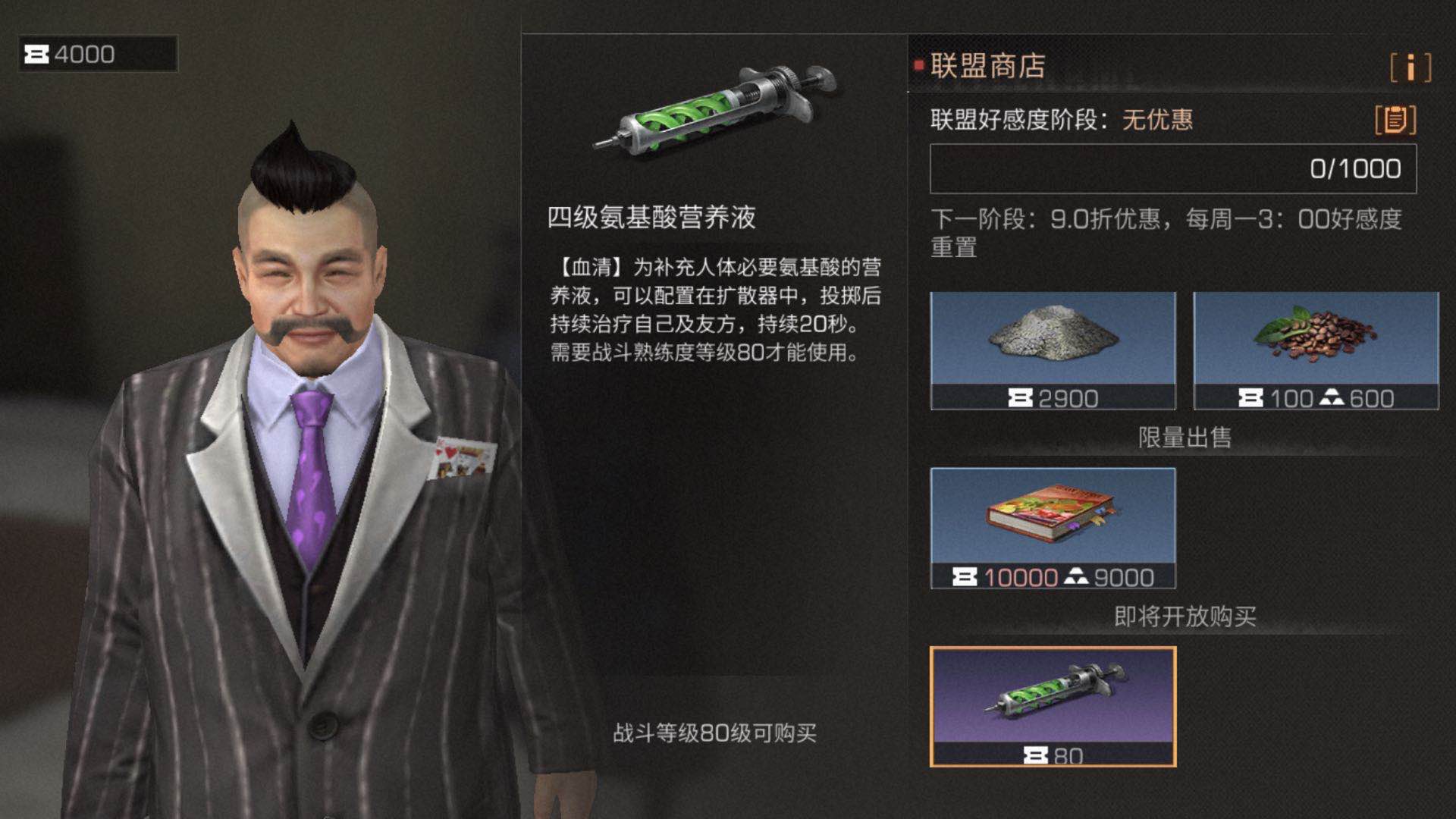 明日之后@明日之后：黎明区阵营怎么选？不同职业需求有变，将利益最大化