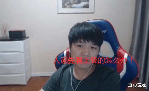 LGD|LPL：排位太猛被看中 LGD再邀微笑打职业 微笑回应让人哭笑不得