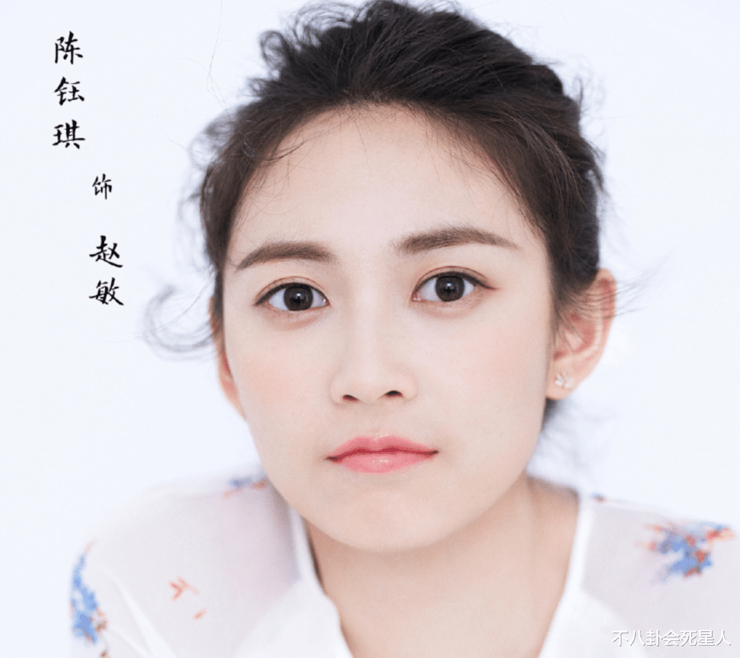 唐嫣|唐嫣演技十年如一日，在85花里吊车尾，但她不用演戏照样挣大钱