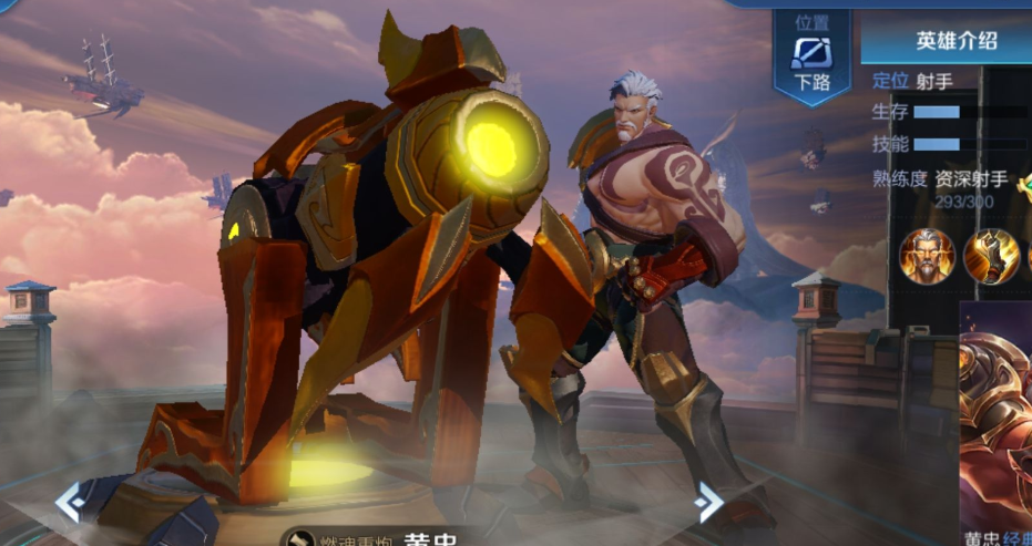 黄忠▲谁最喜欢黄忠开大？甄姬不虚，吕布表示很开心，这个辅助最爱开大的黄忠！