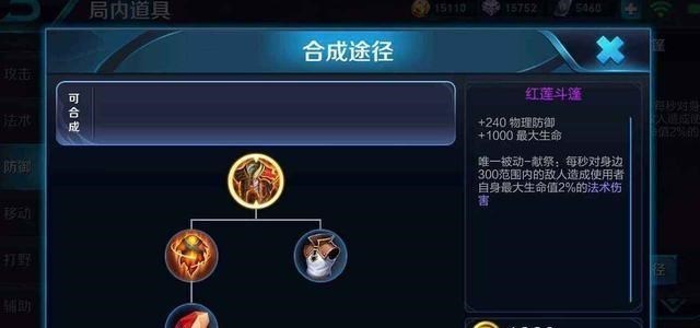 #夏侯惇#1600场夏侯惇王者告诉你，先出“冰心”废了，这件1830才是首选