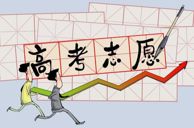 高考志愿|高考志愿最怕两件事：一是滑档，二是退档，规避的关键在哪里？