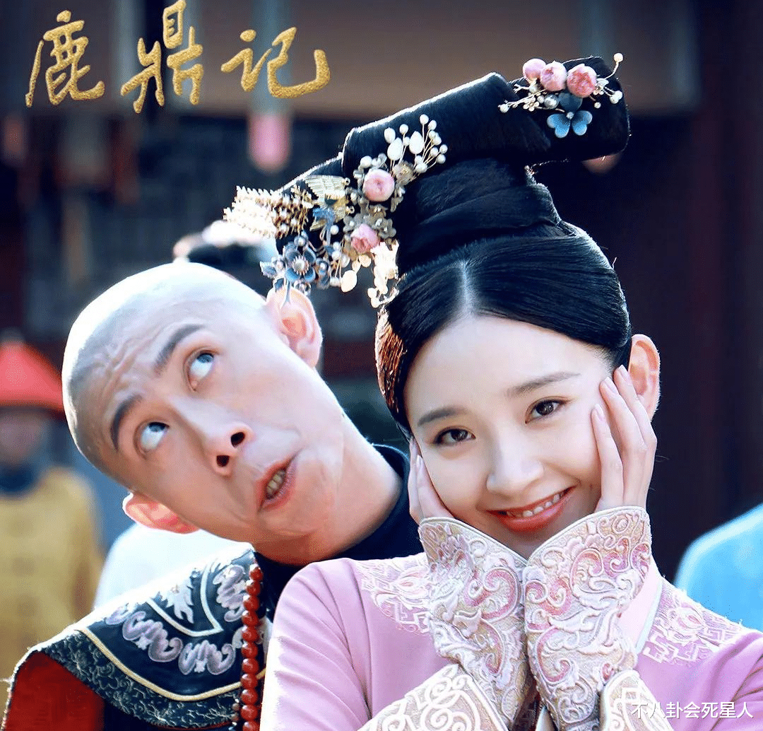 鹿鼎记|年度3分烂剧盘点：《鹿鼎记》烂得轰轰烈烈，《亮剑3》排第二