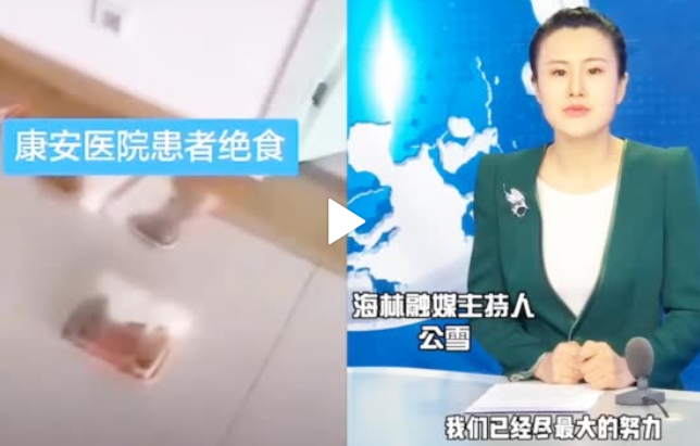牡丹江▲不换饭就绝食！确诊患者不满医院饭菜，闹脾气 网友：不吃拉倒