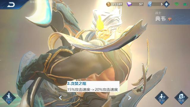 典韦■S19新调整一出,蒙犽马可波罗削到大动脉,玩家:典韦又可以秀了