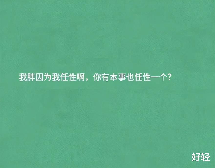 运动|2020年，你最关心的减肥问题，搞定这些，减肥难度降低一倍！