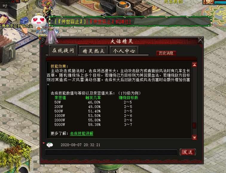 大话西游2|大话西游2:鎏金宝鉴发售当日无人问津?玩家道出了心声